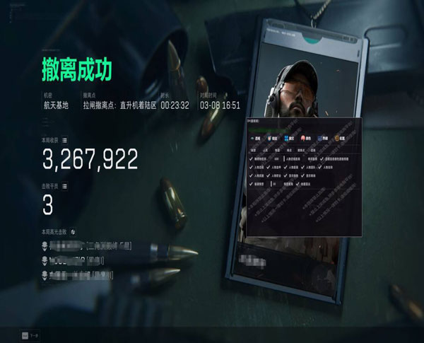 巴克魔盒501build279
