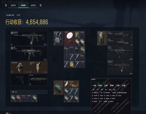 长弓魔盒219build252